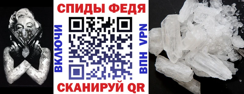 Амфетамин Розовый наркошоп Лодейное Поле