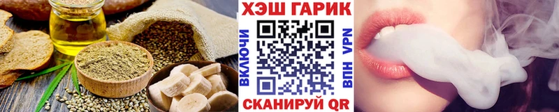 купить наркотик Лодейное Поле Canna-Cookies конопля