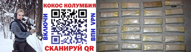 Cocaine Колумбийский  OMG вход  Лодейное Поле 