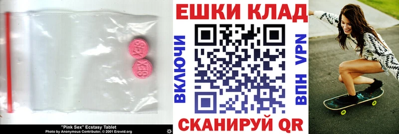 кракен как зайти  сколько стоит  Лодейное Поле  Экстази диски 