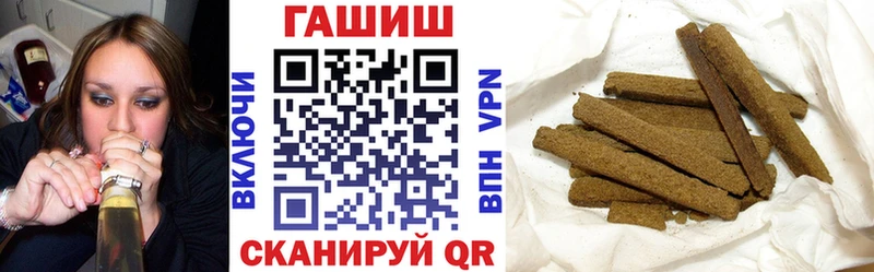 Гашиш ice o lator  Лодейное Поле 