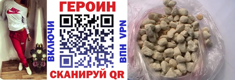 где найти наркотики  Лодейное Поле  мориарти формула  ГЕРОИН VHQ 