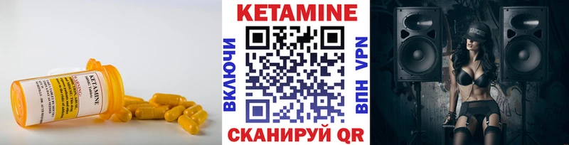 КЕТАМИН ketamine  продажа наркотиков  Лодейное Поле 