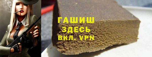 COCAINE Абаза