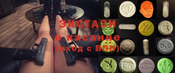 COCAINE Абаза