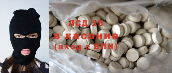 COCAINE Абаза
