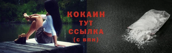 jwh Осинники