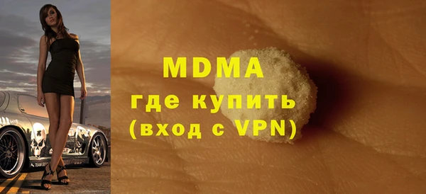 спайс Алексин