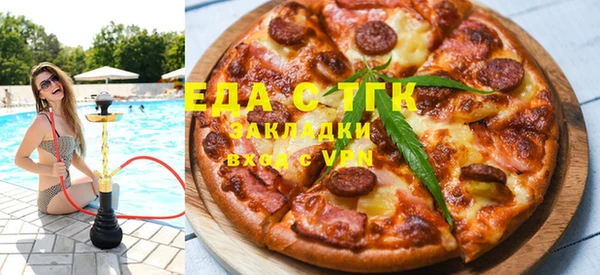 метамфетамин Абдулино