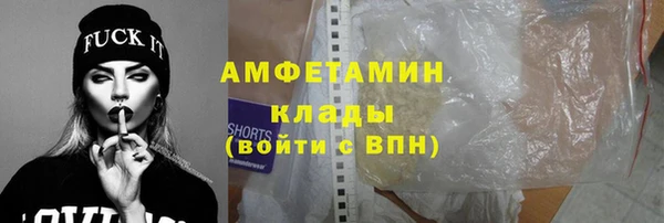 COCAINE Абаза