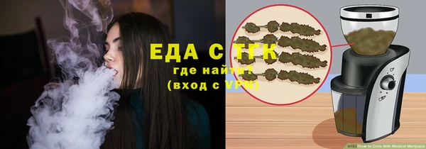 COCAINE Абаза