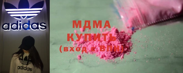 mdpv Абинск
