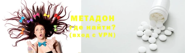 метамфетамин Абдулино