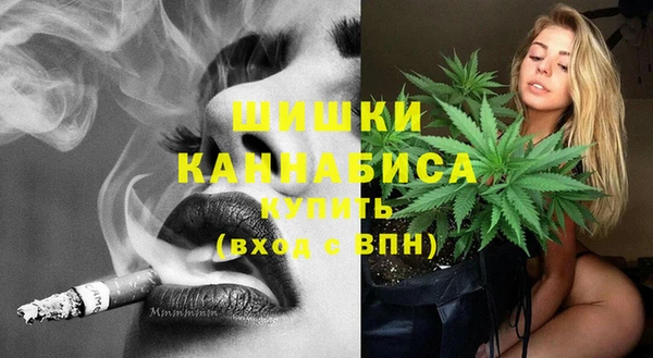 метамфетамин Абдулино