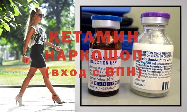 спайс Алексин
