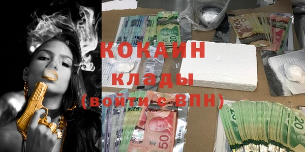 кокаин перу Алексеевка