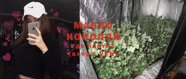 метамфетамин Абдулино