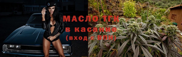 альфа пвп Осташков