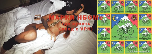 метамфетамин Абдулино