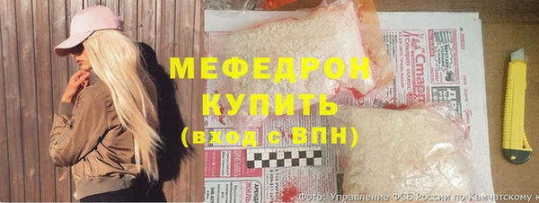 mdpv Абинск