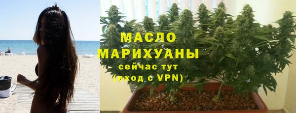 метамфетамин Абдулино