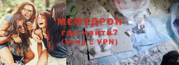 метамфетамин Абдулино
