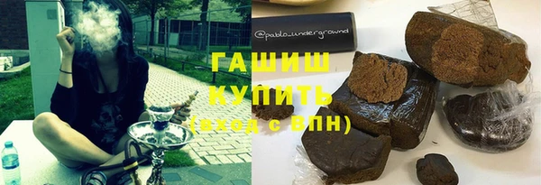 метамфетамин Абдулино