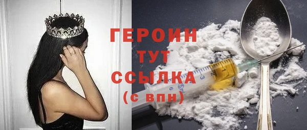 mdpv Абинск