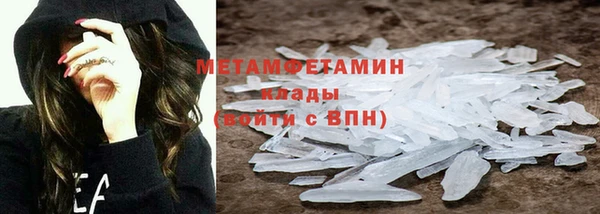 COCAINE Абаза