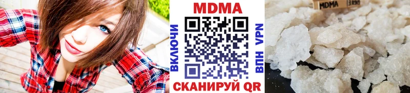 MDMA VHQ  как найти закладки  Лодейное Поле 