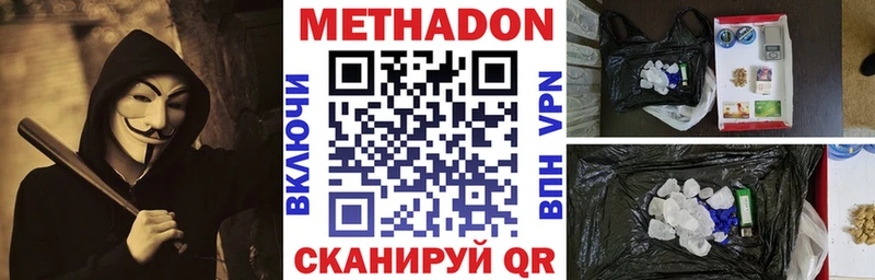МЕТАДОН мёд это официальный сайт Лодейное Поле закладка