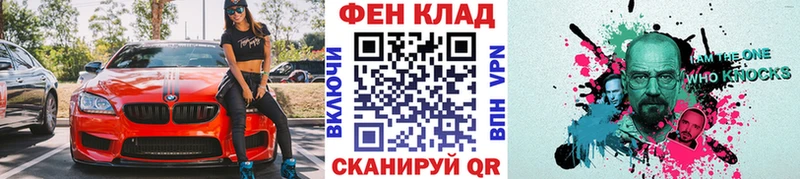 Метамфетамин кристалл  что такое   Лодейное Поле 