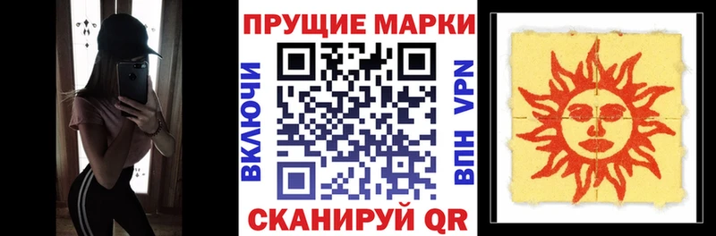 наркотики Лодейное Поле omg онион Марки N-bome 1,8мг