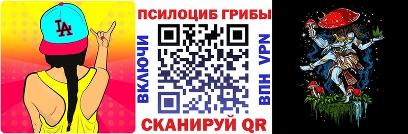 Галлюциногенные грибы прущие грибы  где купить наркотик  Лодейное Поле 